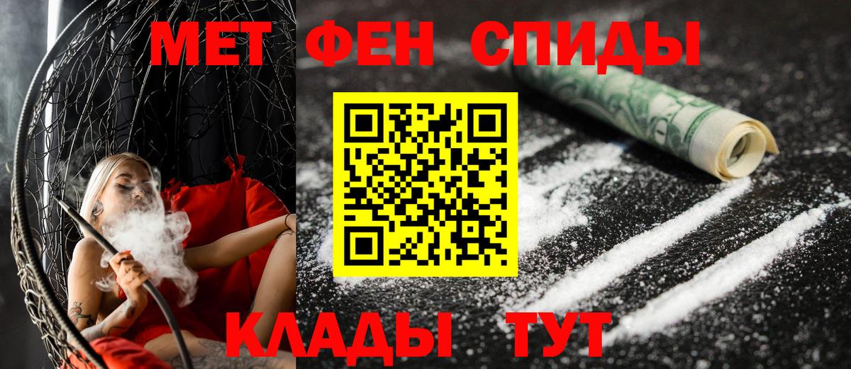 Amphetamine Розовый Шарыпово
