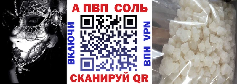 APVP мука Шарыпово