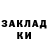 КЕТАМИН VHQ Oleg Stecenko