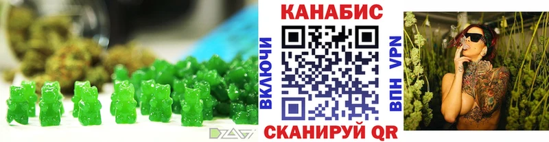 Cannafood марихуана  купить наркоту  Шарыпово 
