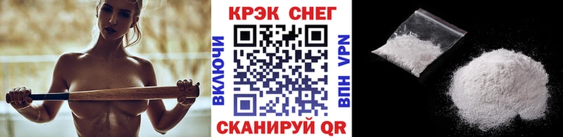 цены наркотик  Шарыпово  нарко площадка телеграм  Кокаин VHQ 