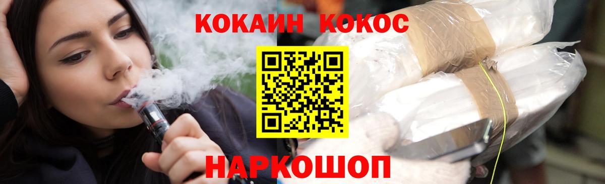 КОКАИН Перу  COCAIN  Шарыпово  Cocaine Перу  Вход с VPN 