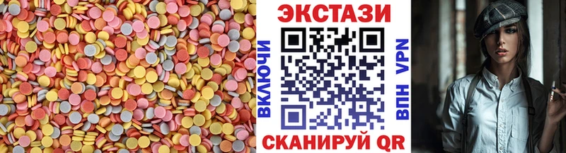 как найти   MEGA сайт  Ecstasy Дубай  мориарти как зайти  Шарыпово 