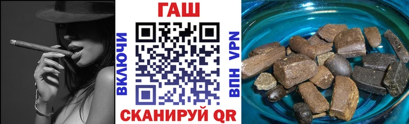 ГАШИШ индика сатива  сайты даркнета клад  Шарыпово 