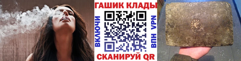 ГАШ гарик Шарыпово