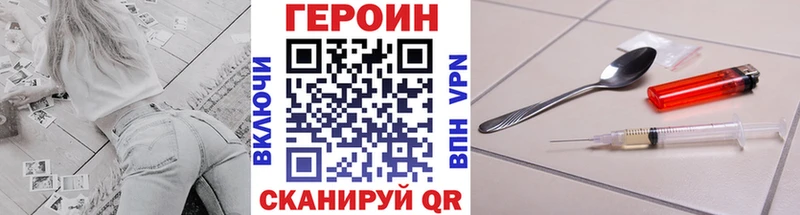 где купить   Шарыпово  ГЕРОИН герыч 