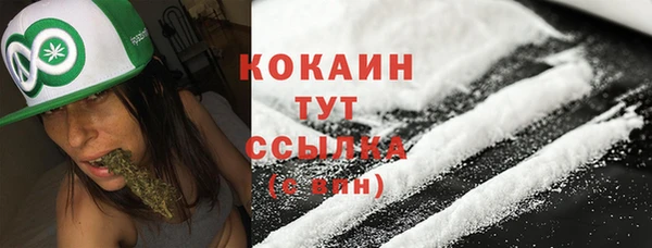 прущая мука Видное