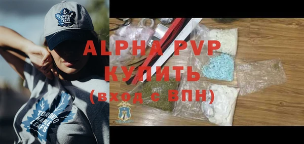гашиш Пестово
