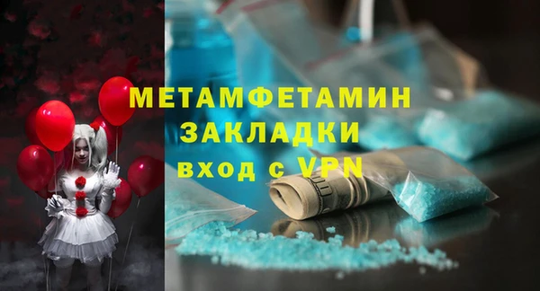 гашиш Пестово