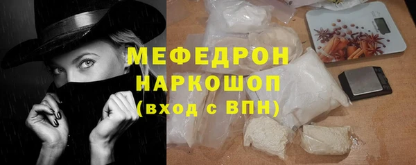 гашиш Пестово