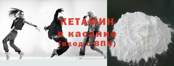 гашиш Пестово
