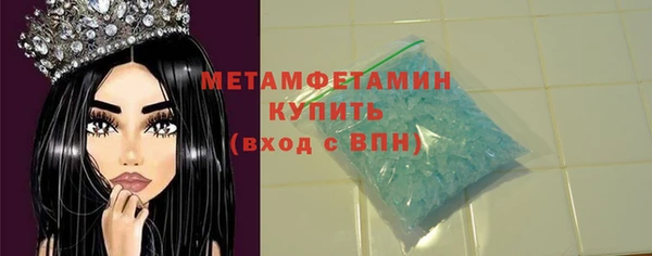 молекула духа Пересвет