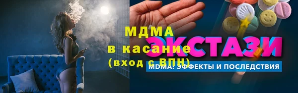молекула духа Пересвет