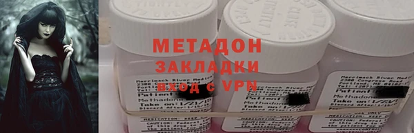 гашиш Пестово
