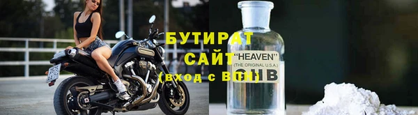 молекула духа Пересвет