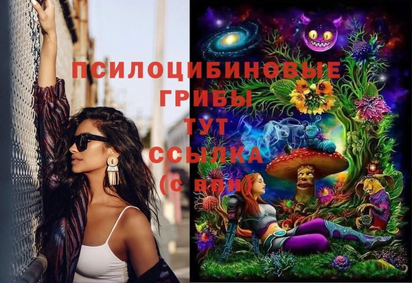 гашиш Пестово