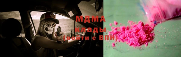 гашиш Пестово