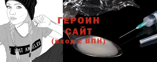 гашиш Пестово