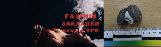 прущая мука Переславль-Залесский