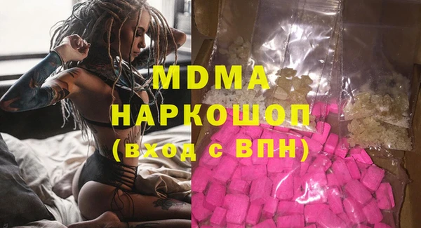 молекула духа Пересвет