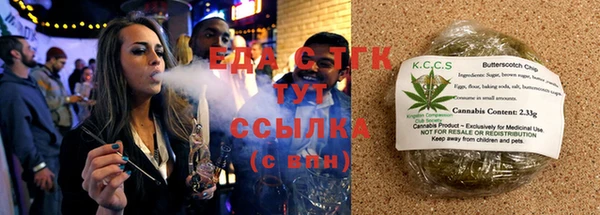 молекула духа Пересвет