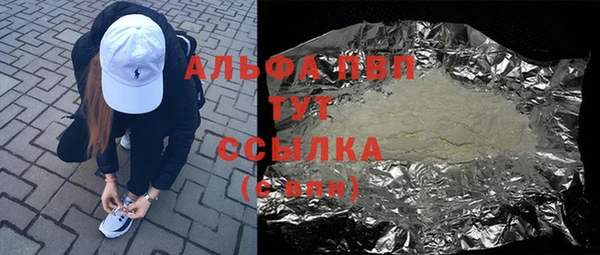 гашиш Пестово