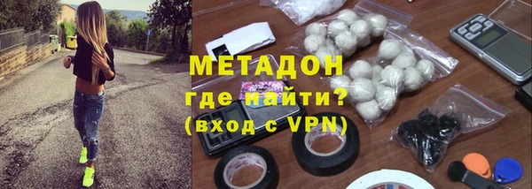 гашиш Пестово