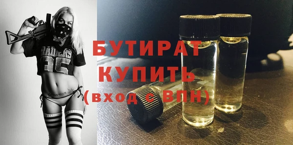 гашиш Пестово