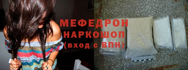 молекула духа Пересвет