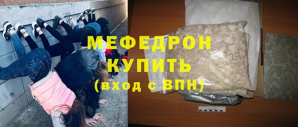 молекула духа Пересвет