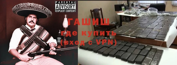 молекула духа Пересвет