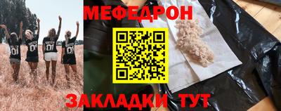 кристаллы Лесосибирск