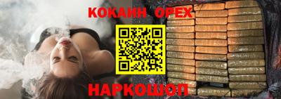 Альфа ПВП Ливны