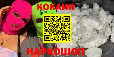 кристаллы Лесосибирск