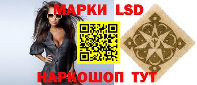 PSILOCYBIN Ликино-Дулёво