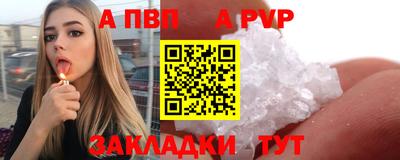 кристаллы Лесосибирск