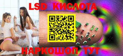 кристаллы Лесосибирск