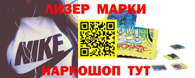 кристаллы Лесосибирск