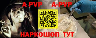 кристаллы Лесосибирск