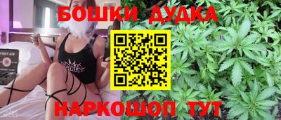PSILOCYBIN Ликино-Дулёво