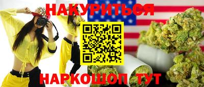 кристаллы Лесосибирск