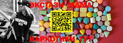 Альфа ПВП Ливны