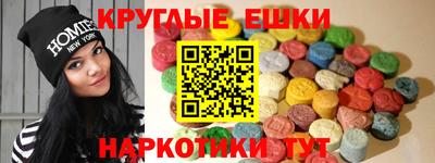 PSILOCYBIN Ликино-Дулёво