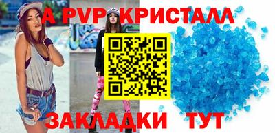 Альфа ПВП Ливны