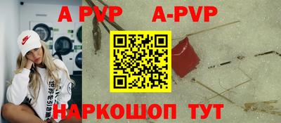Альфа ПВП Ливны