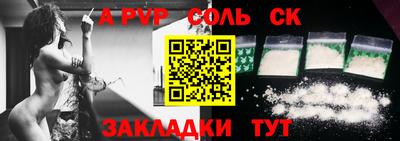 кристаллы Лесосибирск