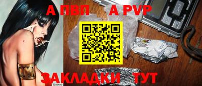 молекула духа Старая Купавна