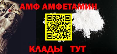 кристаллы Лесосибирск