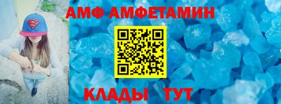 Альфа ПВП Ливны
