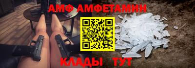кристаллы Лесосибирск